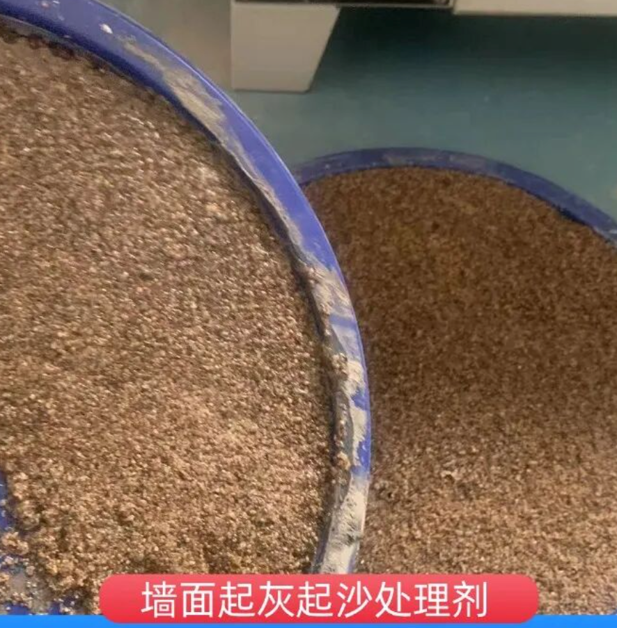 民乐墙面起灰起沙处理硬化剂工作原理