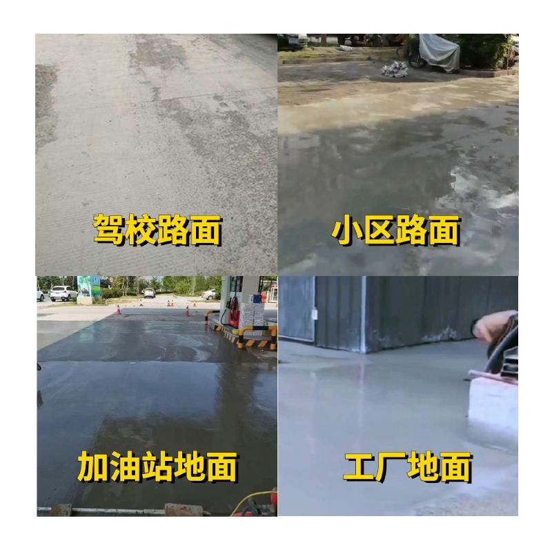 民乐老旧道路翻新快速解决方案