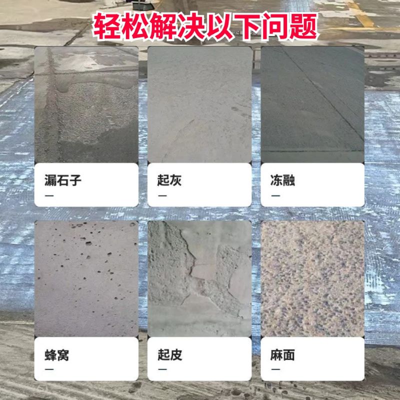 民乐低碳市政修补材料简单快速修补道路恢复交通